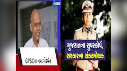 'IPS ની જવાબદારી છોડવી મુશ્કેલ હતી, 4 દિવસ મને ઊંઘ ના આવી' GPSC માટે આપ્યો ખાસ સંદેશ