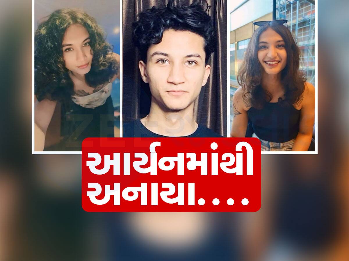 દિગ્ગજ ક્રિકેટરના પુત્રએ જેન્ડર ચેન્જ કરાવી, સોશિયલ મીડિયા પર Video થયો વાયરલ