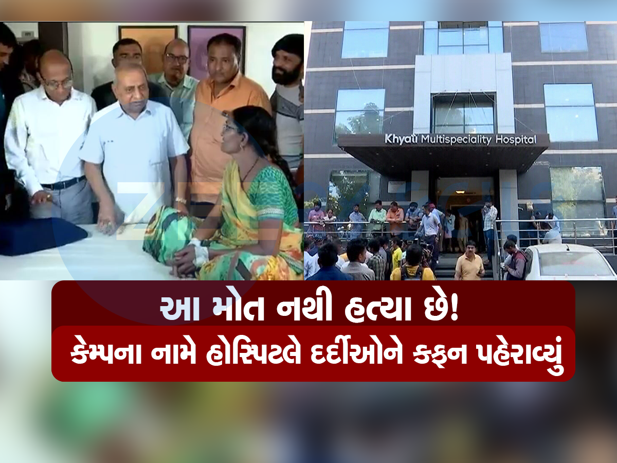 કોઈ બીમારી નહોતી છતા ઓપરેશન કરી નાંખ્યું! ખ્યાતિ હોસ્પિટલ અંગે નીતિન પટેલનું મોટું નિવેદન