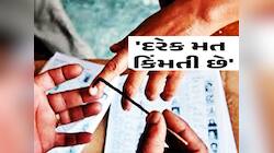 વાવમાં મતદાનની લાઈવ તસવીરો; જુઓ કઈ બાજુ વાઈ રહ્યો છે વાવનો રાજકીય વાયરો