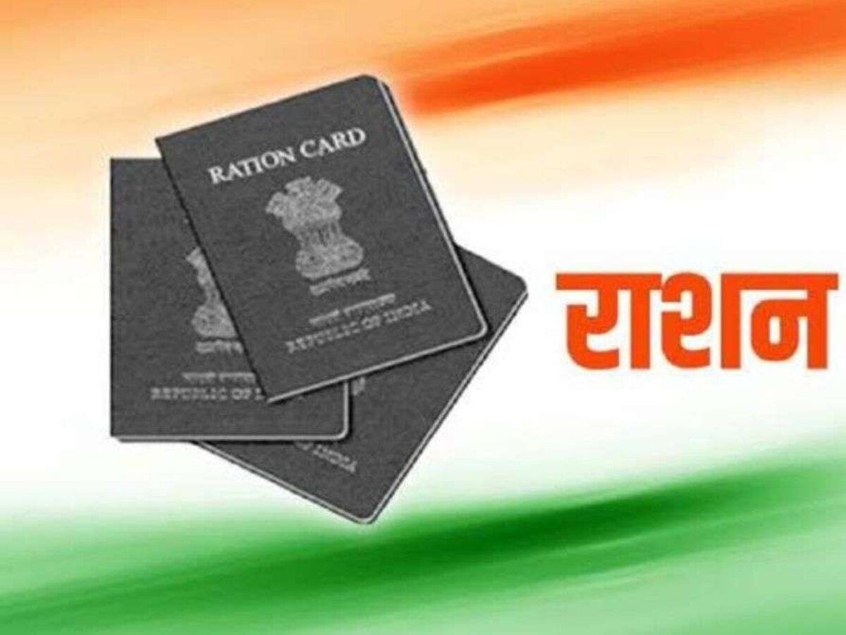 રેશન કાર્ડ E-KYCની છેલ્લી તારીખ?