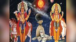 જલદી બનશે અત્યંત ઘાતક યોગ, પરંતુ આ 3 રાશિવાળાનું ભાગ્ય પલટી જશે, બંપર ધનલાભ થશે