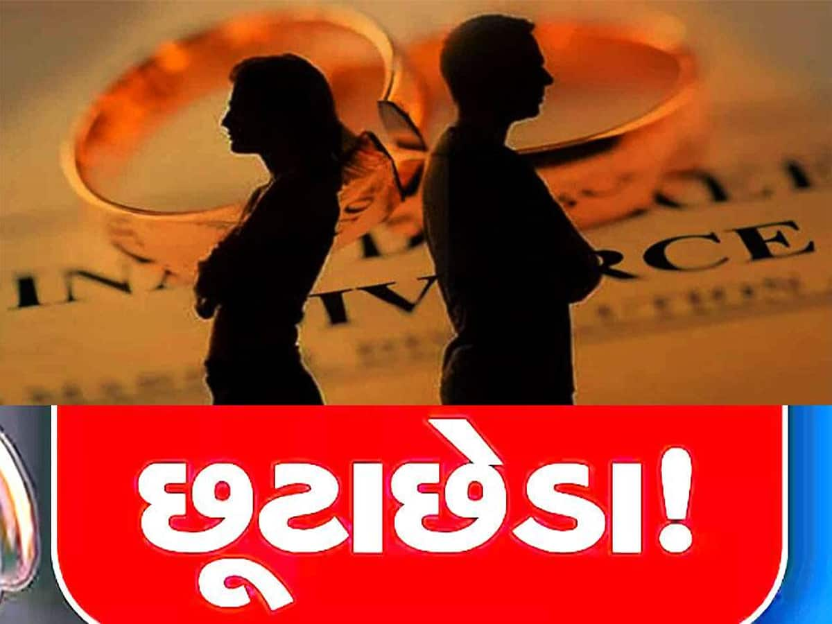 આ હોટલમાં બુકિંગ કરતા પહેલા વિચારજો... અહીં રોકાવાથી જ કપલના થઈ જાય છે છૂટાછેડા