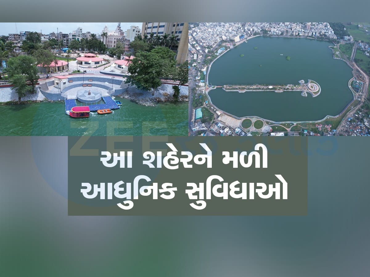 સ્માર્ટ સિટી મિશન અંતર્ગત ગુજરાતના આ શહેરની થઈ રહી છે કાયાપલટ, ઐતિહાસિક શહેર બની રહ્યું છે આધુનિક