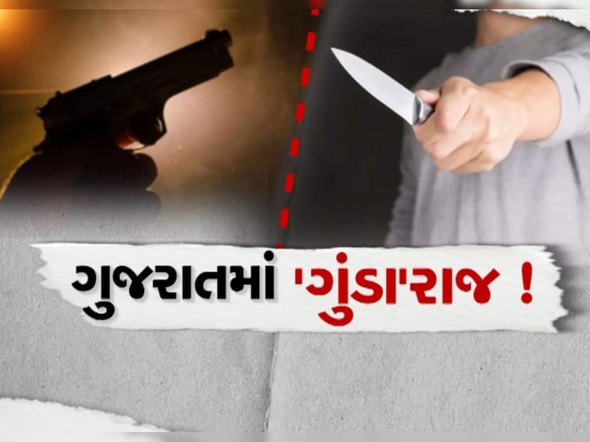  કાગડાપીઠમાં યુવકની જાહેરમાં હત્યાથી ચકચાર, પોલીસ પર ઉઠ્યા સવાલ, PI સસ્પેન્ડ