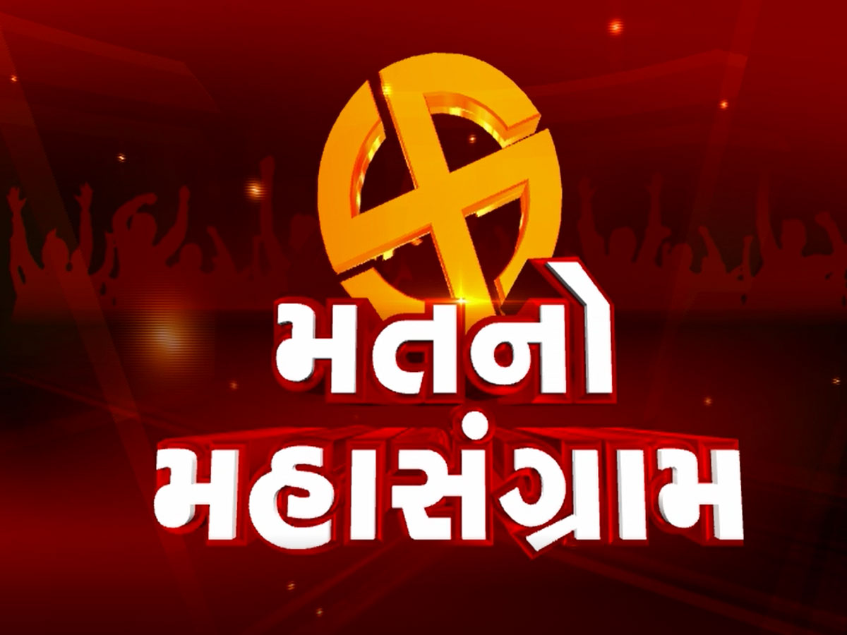 Maharashtra Jharkhand Assembly Election Voting Live: મહારાષ્ટ્રમાં મતદાન વચ્ચે આરોપો અને ખુલાસાઓનો ખેલ, ધીમા મતદાને નેતાઓનું ટેન્શન વધાર્યું