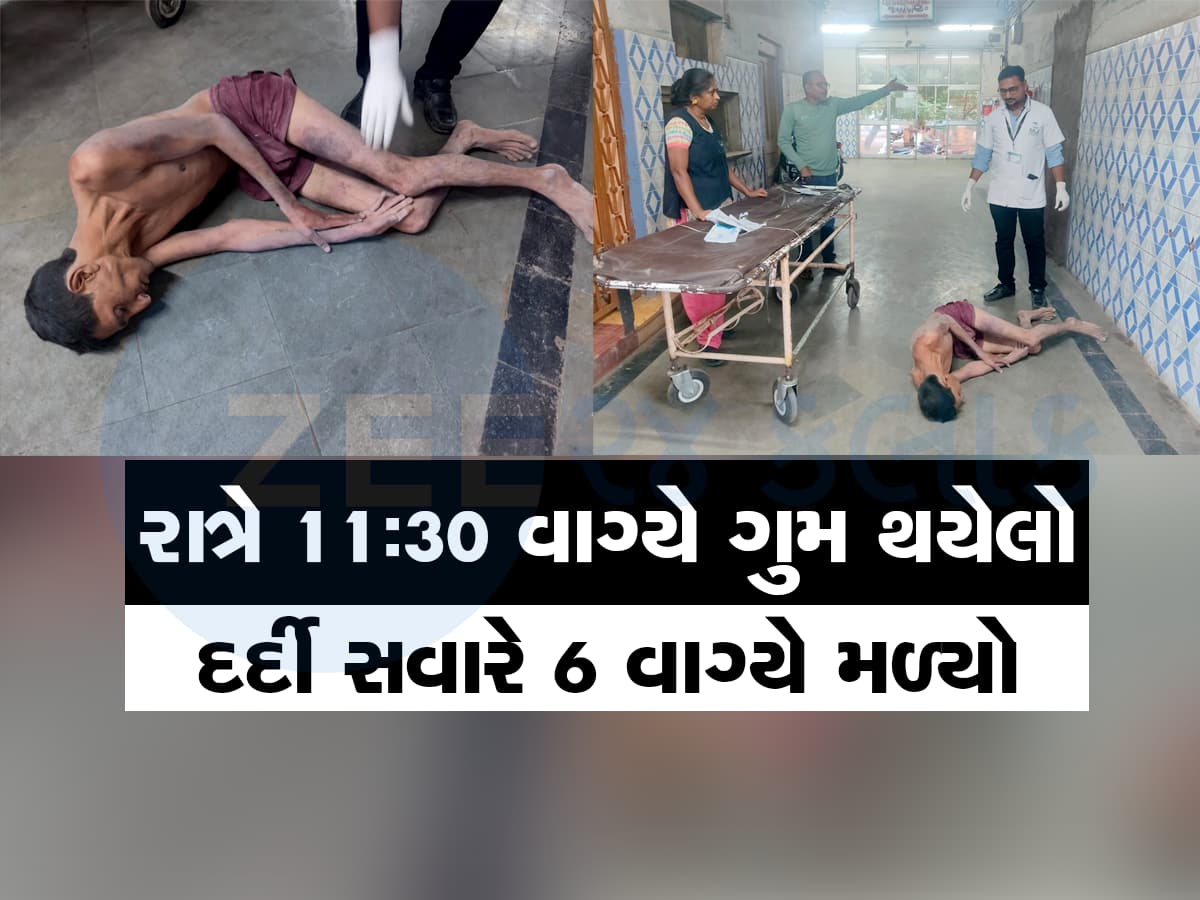 રાજકોટ સિવિલ હોસ્પિટલ ફરી માનવતા ચૂકી! વોર્ડમાં દાખલ દર્દી લોબીમાં અર્ધનગ્ન હાલતમાં મળ્યો 