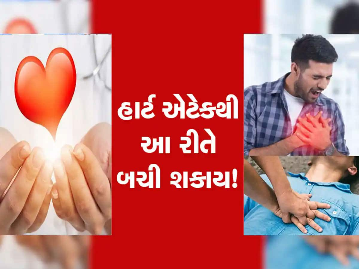 શિયાળામાં સાવધાન રહેજો, હાર્ટ એટેકના કેસ વધી જાય છે, આટલું કરવાથી ટળી જશે ખતરો