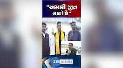 ચૂંટણીમાં મળ્યો છે લોકોનો અપાર સાથ, અપક્ષ ભલે ગમે તે દાવા કરે પરંતુ જીત અમારીઃ ભાજપ ઉમેદવાર સ્વરૂપજી ઠાકોર