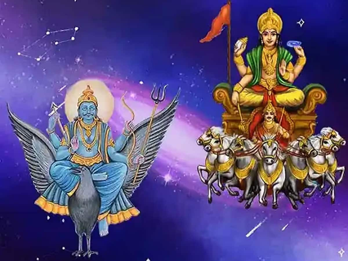 Shani Surya Yuti: 4 ડિસેમ્બરથી આ રાશિઓની ચાંદી જ ચાંદી, સૂર્ય-શનિની કેન્દ્ર દ્રષ્ટિ કરી દેશે માલામાલ