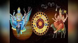 7 ડિસેમ્બરથી આ 3 રાશિઓનો ગોલ્ડન ટાઈમ થશે શરૂ,ષડાષ્ટક યોગની સાથે શનિ-મંગળ દેવ મેહરબાન