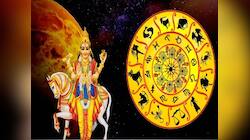 શુક્ર 2 ડિસેમ્બરે બદલશે ચાલ, આ રાશિઓને થશે ધનલાભ, નોકરીમાં પણ પ્રમોશન મળવાની શક્યતા
