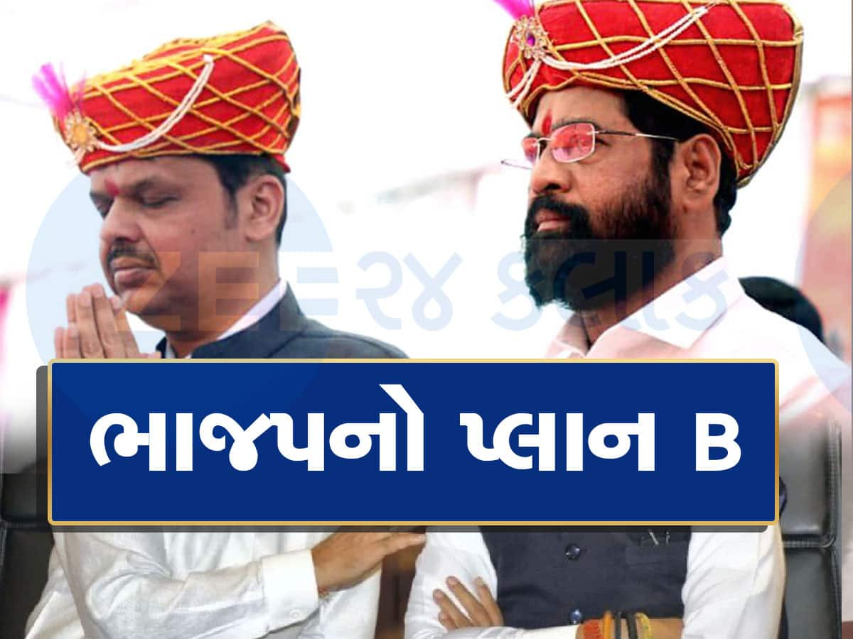 Maharashtra Politics: દેવેન્દ્ર ફડણવીસ જો CM બને તો? એકનાથ શિંદે માટે ભાજપ પાસે છે આ જબરદસ્ત પ્લાન