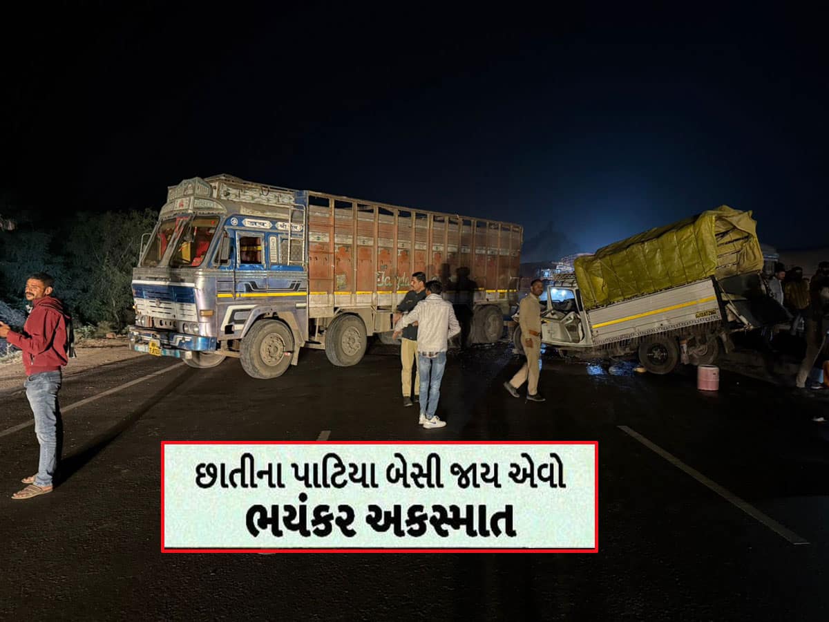 રાજકોટ ચોટીલા હાઈવે પર મોત કાળ બનીને ત્રાટક્યું, પિતૃ કાર્ય માટે જતા કોળી પરિવારના 4 સભ્યોના મોત