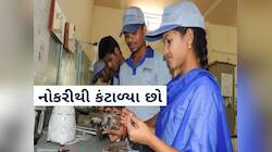 ખુશખબર! ધંધો શરૂ કરવા રૂપિયા નથી? ચિંતા ના કરો, સરકાર આપશે 20 લાખ, આ રીતે કરો અરજી