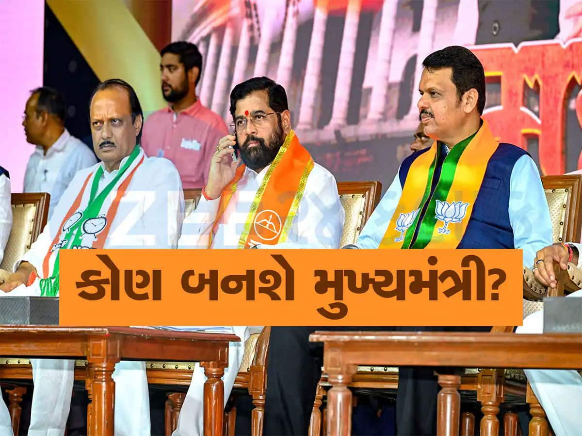 Maharashtra Politics: મુખ્યમંત્રી પદ નહીં તો કઈ રીતે માનશે એકનાથ શિંદે? ભાજપ પાસે કયા બે વિકલ્પ છે