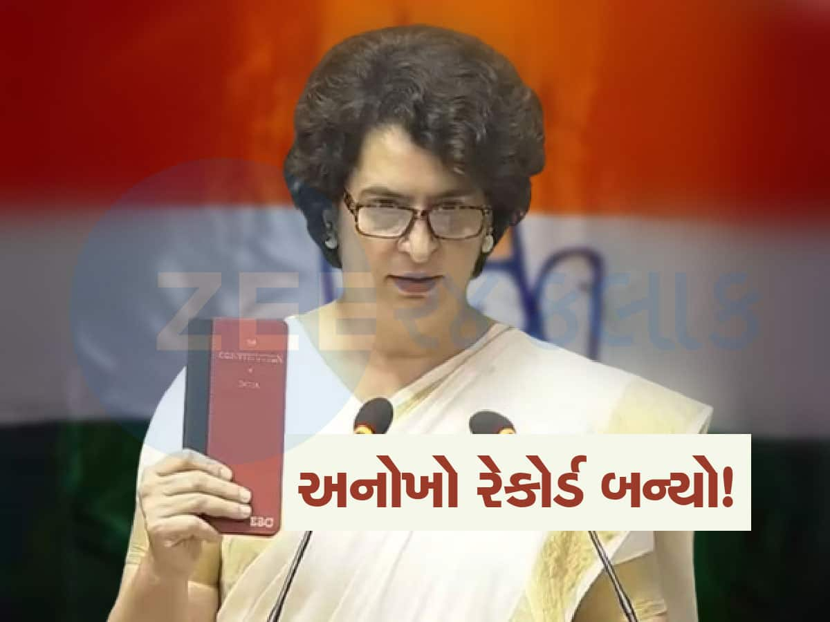 Priyanka Gandhi: પ્રિયંકા ગાંધીના શપથ લેતાની સાથે જ યાદ આવી 71 વર્ષ જૂની કહાની, બન્યો અનોખો રેકોર્ડ