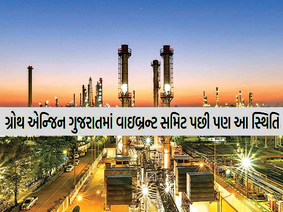 સૌથી વધુ રોજગારી આપતા રાજ્યોમાં ગ્રોથ એન્જિન ગણાતા ગુજરાતની પીછેહઠ! આ આંકડાઓએ ફૂગ્ગો ફોડ્યો!