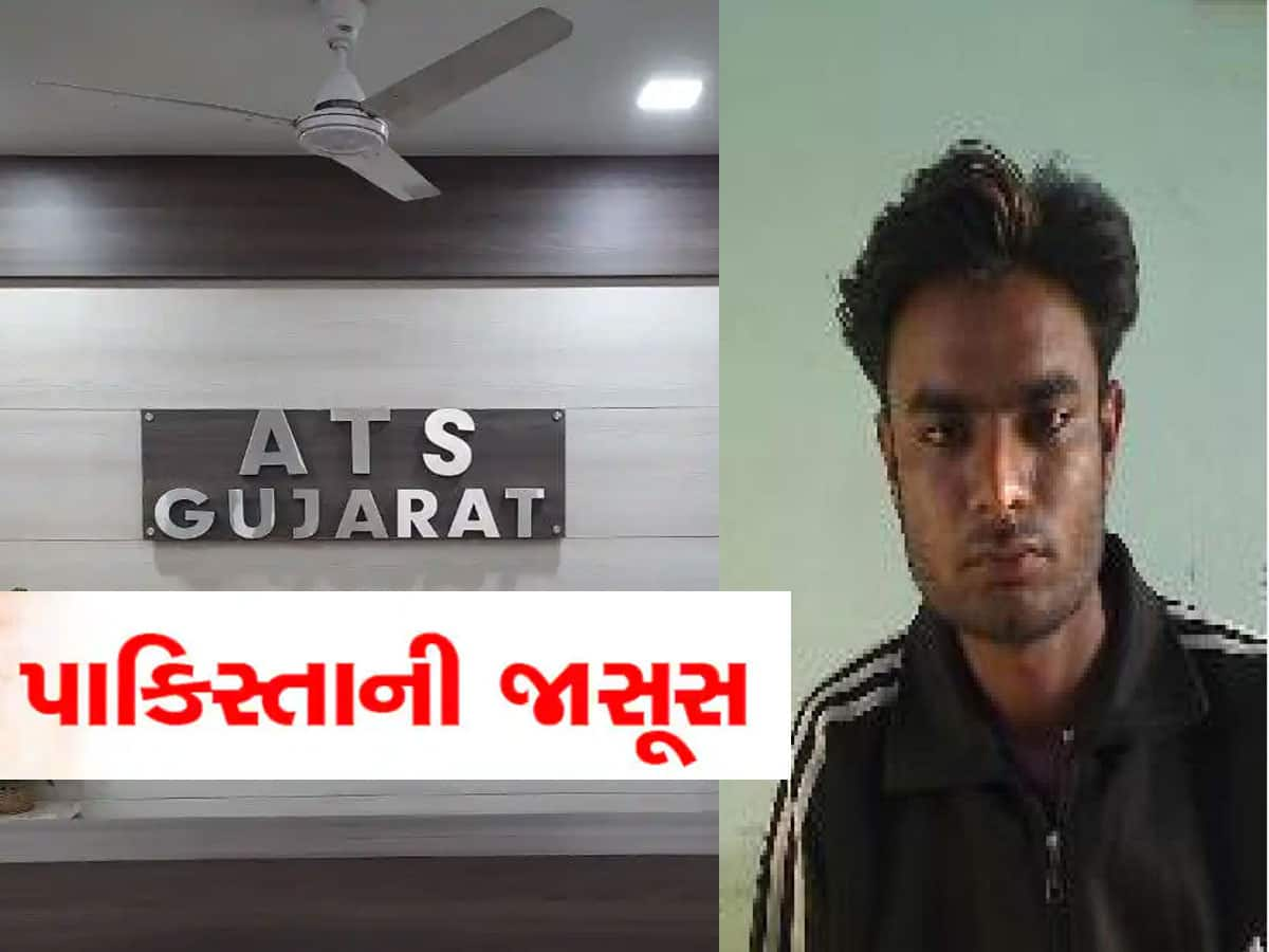 ગુજરાતમાંથી ઝડપાયો પાકિસ્તાન માટે કામ કરતો જાસૂસ, ફોટો પાડીને સરહદ પાર મોકલતો 