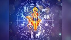 Shukra Gochar 2024: શનિના ઘરમાં શુક્ર કરશે પ્રવેશ, જાણો કઈ કઈ રાશિઓએ રહેવું સાવધાન