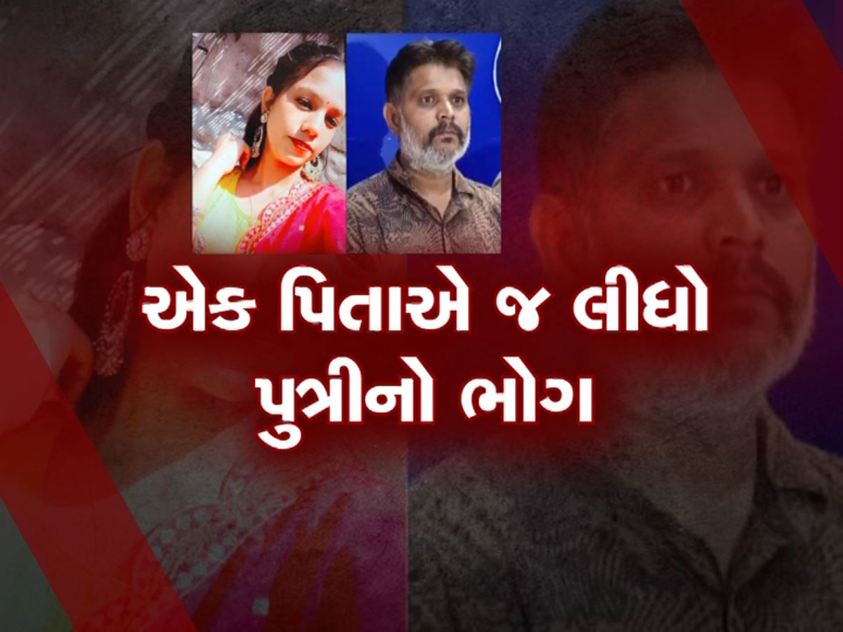 કળિયુગ આવ્યો રે કળિયુગ! મોબાઈલમાં વ્યસ્ત રહેતી દીકરીની પિતાએ કરી હત્યા