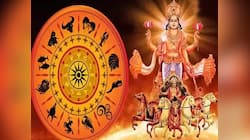 Surya Gochar 2024: ગુરુની રાશિમાં સૂર્ય કરશે પ્રવેશ, વર્ષ 2025 માં આ રાશિઓને થશે લાભ