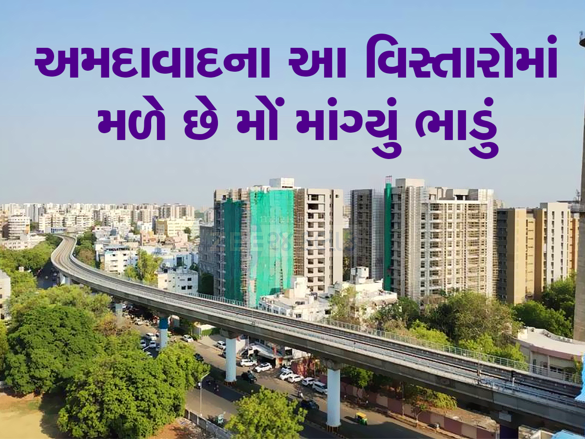 બોપલમાં ફ્લેટ હશે આટલું ભાડું મળશે, ગોતાના મળે છે આ ભાવ, અમદાવાદમાં ભાડેથી મકાન આપવાનું માર્કેટ ઉંચકાયું