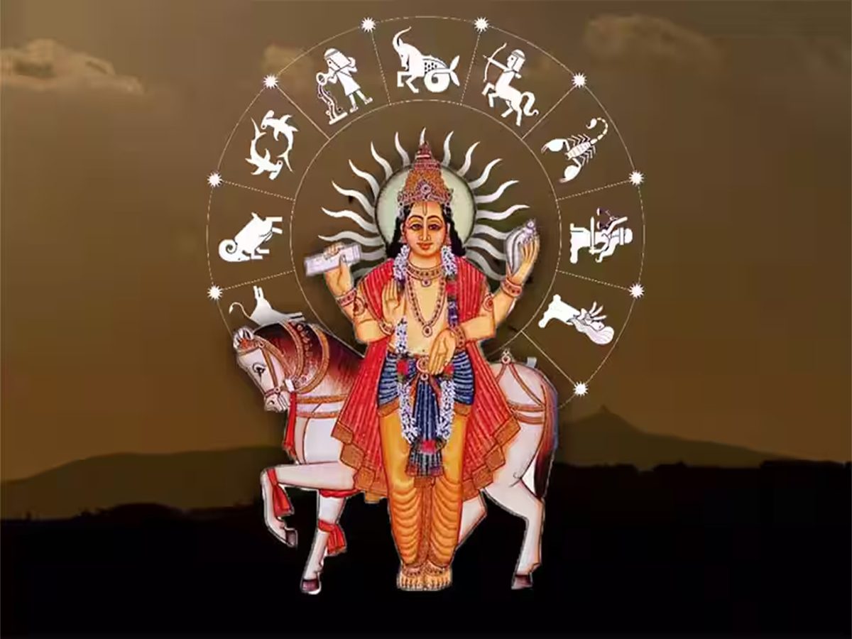 Shukra Gochar: શુક્રની મહેરબાનીથી આ 3 રાશિની કિસ્મત ચમકશે, 27 દિવસ સુધી રૂપિયાનો થશે વરસાદ Shukra Gochar: શુક્રની મહેરબાનીથી આ 3 રાશિની કિસ્મત ચમકશે, 27 દિવસ સુધી રૂપિયાનો થશે વરસાદ