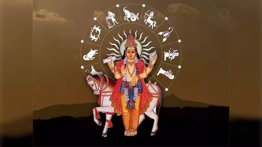 Shukra Gochar: શુક્રની મહેરબાનીથી આ 3 રાશિની કિસ્મત ચમકશે, 27 દિવસ સુધી રૂપિયાનો થશે વરસાદ 