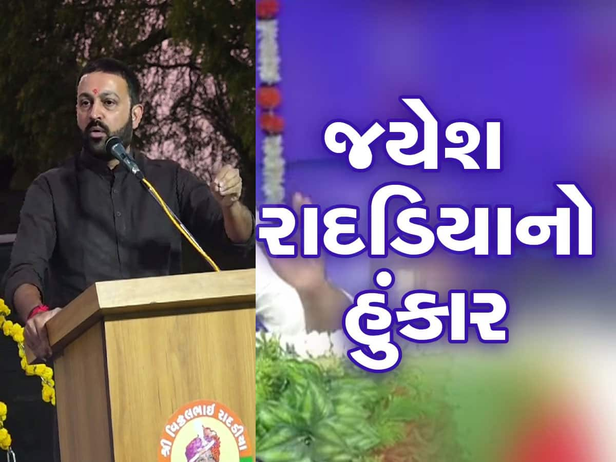 વિરોધીઓ પર વરસ્યા જયેશ રાદડિયા : અવરોધ ઉભા કરવાનું બંધ કરો, નહિ તો મને હિસાબ કરતા આવડે છે!