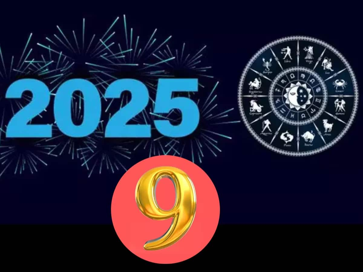 New Year 2025: મૂલાંક 9 ના લોકો માટે વર્ષ 2025 અત્યંત લકી, મળશે ધનલાભ, કારર્કિદી માટે અતિ ઉત્તમ વર્ષ સાબિત થશે