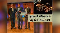 સ્મૃતિ વન ભૂકંપ મેમોરિયલ મ્યુઝિયમને યુનેસ્કો દ્વારા અપાયો પ્રિક્સ વર્સેઇલ્સ એવોર્ડ