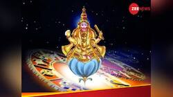 ઐશ્વર્ય-વૈભવના સ્વામી શુક્ર ગ્રહે કર્યુ ગોચર, 26 દિવસ સુધી આ 3 રાશિઓને થશે બમ્પર લાભ