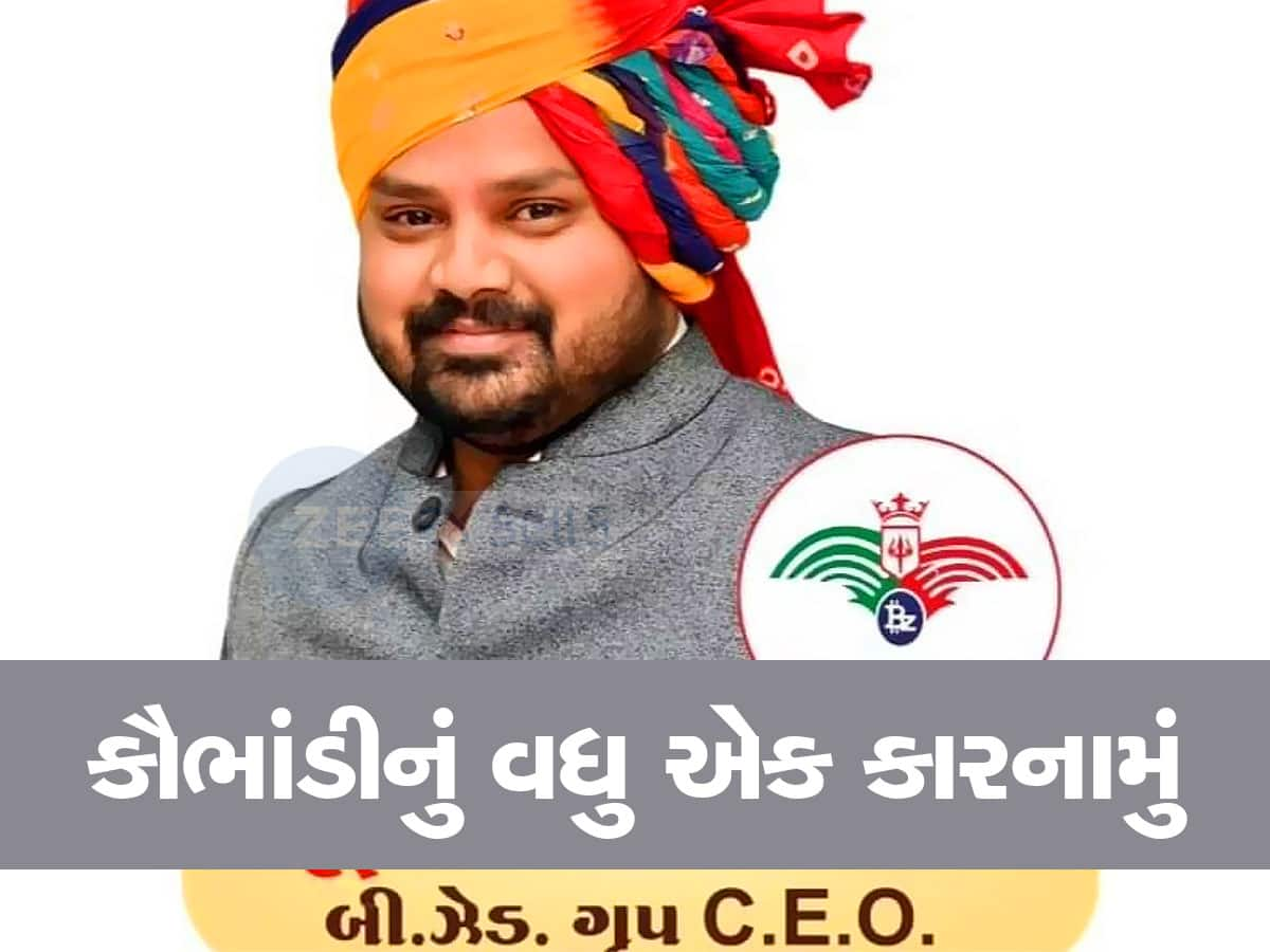 ગુજરાતના મહાકૌભાંડી ભુપેન્દ્રસિંહ ઝાલાએ ભારતીય ક્રિકેટરોને પણ ન બક્ષ્યા, આટલા ફસાયા તેની જાળમાં