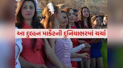 ભારતમાં અહીં શાકભાજીના ભાવે ભાડા પર મળે છે મહિલાઓ-કુંવારી યુવતીઓ! વર્ષમાં એકવાર લાગે