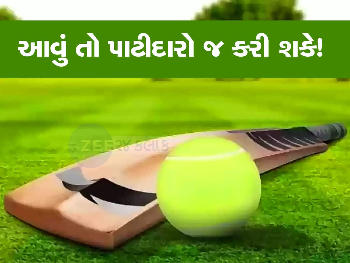 પાટીદારો ફરી કંઈક નવું લાવ્યા! સાત સમુંદર પાર વિદેશની ધરતી પર કર્યું ટુર્નામેન્ટનું આયોજન