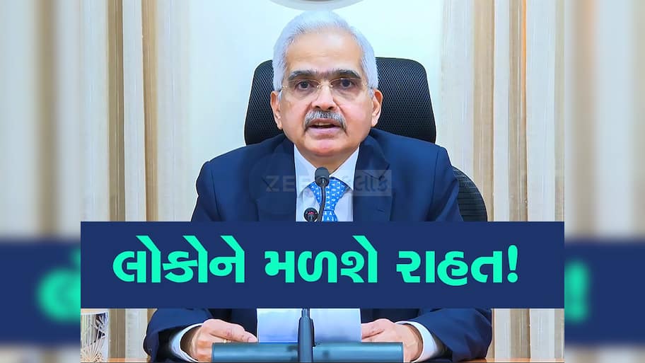  ₹30 લાખની Home Loan પર ₹1,10,400 સુધી ઘટી જશે EMI! RBIના આ નિર્ણયથી મળી શકે છે મોટો ફાયદો, જાણો કઈ રીતે