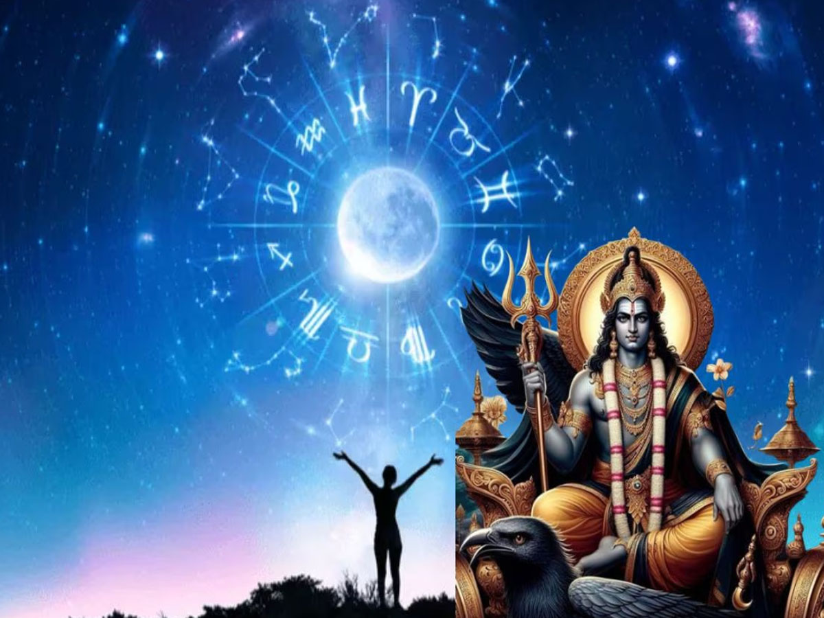 Shani Dhaiya 2025: વર્ષ 2025 આ રાશિઓ માટે વરદાન સમાન, શનિની ઢૈય્યા પુરી થતા સુખના દિવસો શરુ થશે