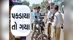 અ'વાદમાં વાહનચાલકો ચેતી જજો! આખા શહેરમાં વાહન ચલાવવું પડશે ભારે, AI બેઝથી મેમો અપાશે