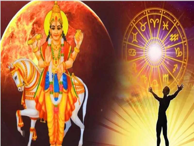 નવું વર્ષ શરૂ થયાના 2 દિવસ પહેલા આ 3 રાશિઓના ખુલશે ભાગ્ય, શુક્ર ગોચરથી સારા દિવસો