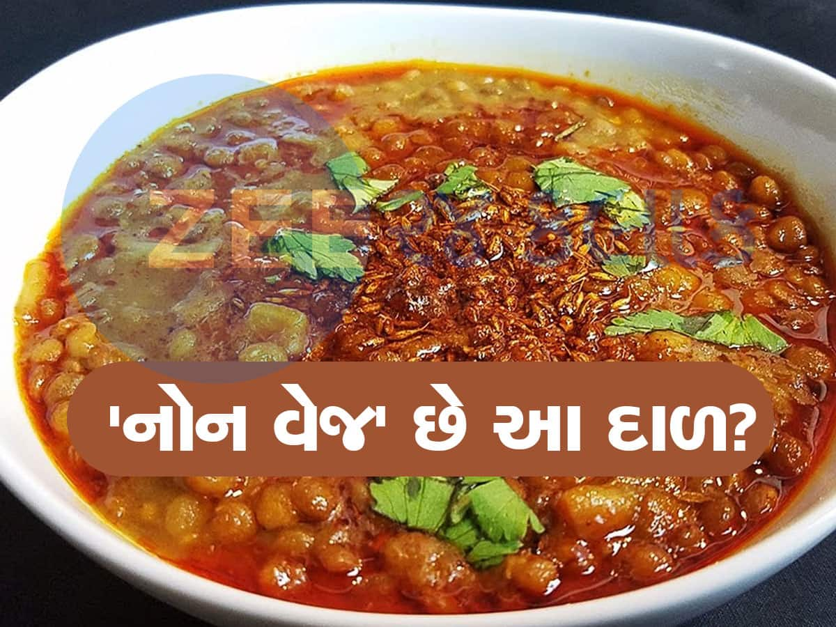 OMG! શોખથી ખવાતી આ દાળ 'નોન વેજ' છે? જાણો શાં માટે બ્રાહ્મણો ખાવાનું ટાળે છે