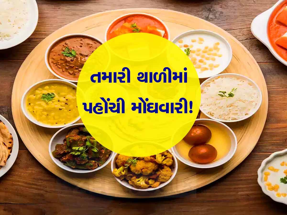 ટામેટા-બટાટાના ભાવે રમણભમણ કર્યું! મધ્યમ વર્ગને મોંઘવારીનો વધુ એક માર, શાકાહારી થાળી 7 ટકા મોંઘી