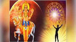 Shukra Gochar 2024: બસ 5 દિવસની વાર, પછી સાતમા આસમાને હશે આ 3 રાશિઓનું ભાગ્ય