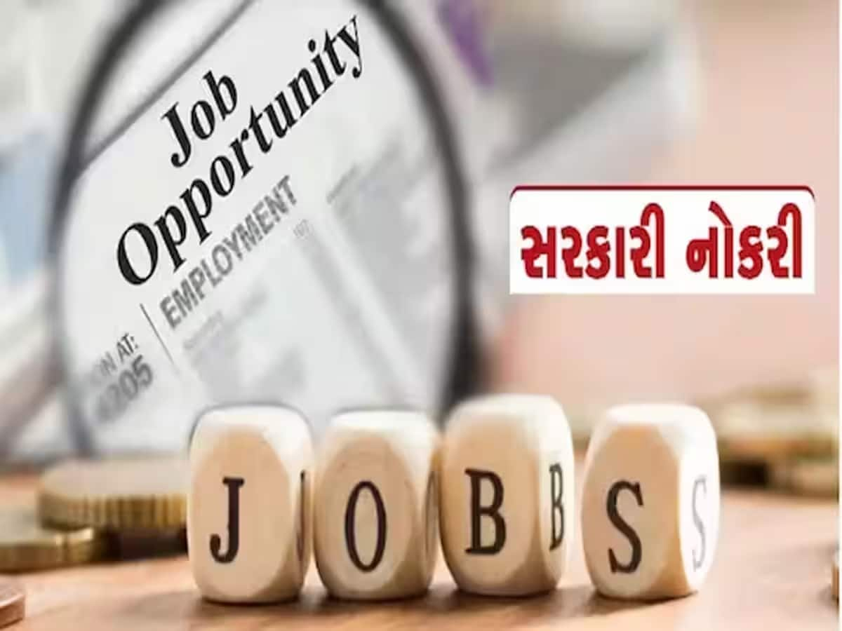 Jobs: આ જગ્યાએ નોકરીની તક, મહિને મળશે 85000 રૂપિયા પગાર, ફટાફટ કરો અરજી