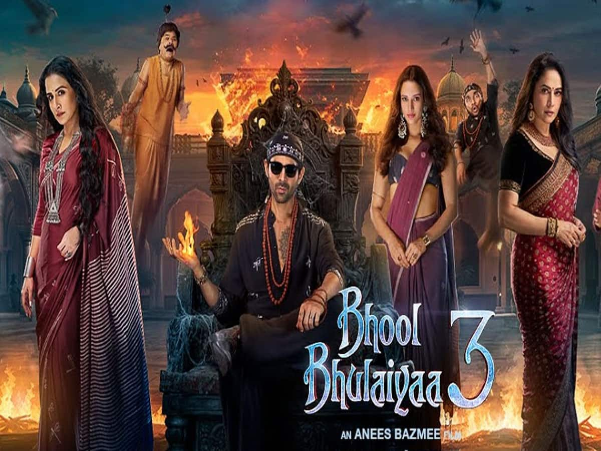 Bhool Bhulaiyaa 3: હવે ઘર બેઠા જોઈ શકશો ભુલ ભુલૈયા 3, જાણો ક્યારે અને કયા OTT પ્લેટફોર્મ પર થશે રિલીઝ