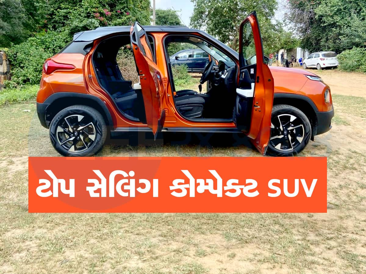 TATAની આ કાર આગળ બધી કોમ્પેક્ટ SUV પાણી ભરે! નવેમ્બરમાં લોકોએ ખરીદવા શોરૂમમાં લાઈનો લગાવી