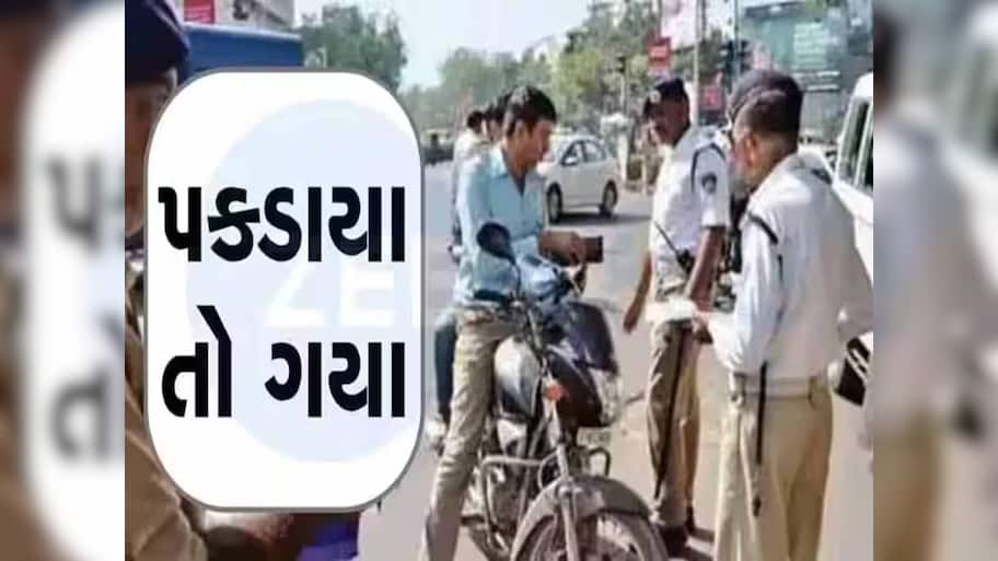 અમદાવાદના રસ્તા પર હવે ભૂલથી પણ આ ભૂલ ના કરતા! નહીં તો આવી પડશે મોટી આફત, 7700 લોકો છે રડારમાં!