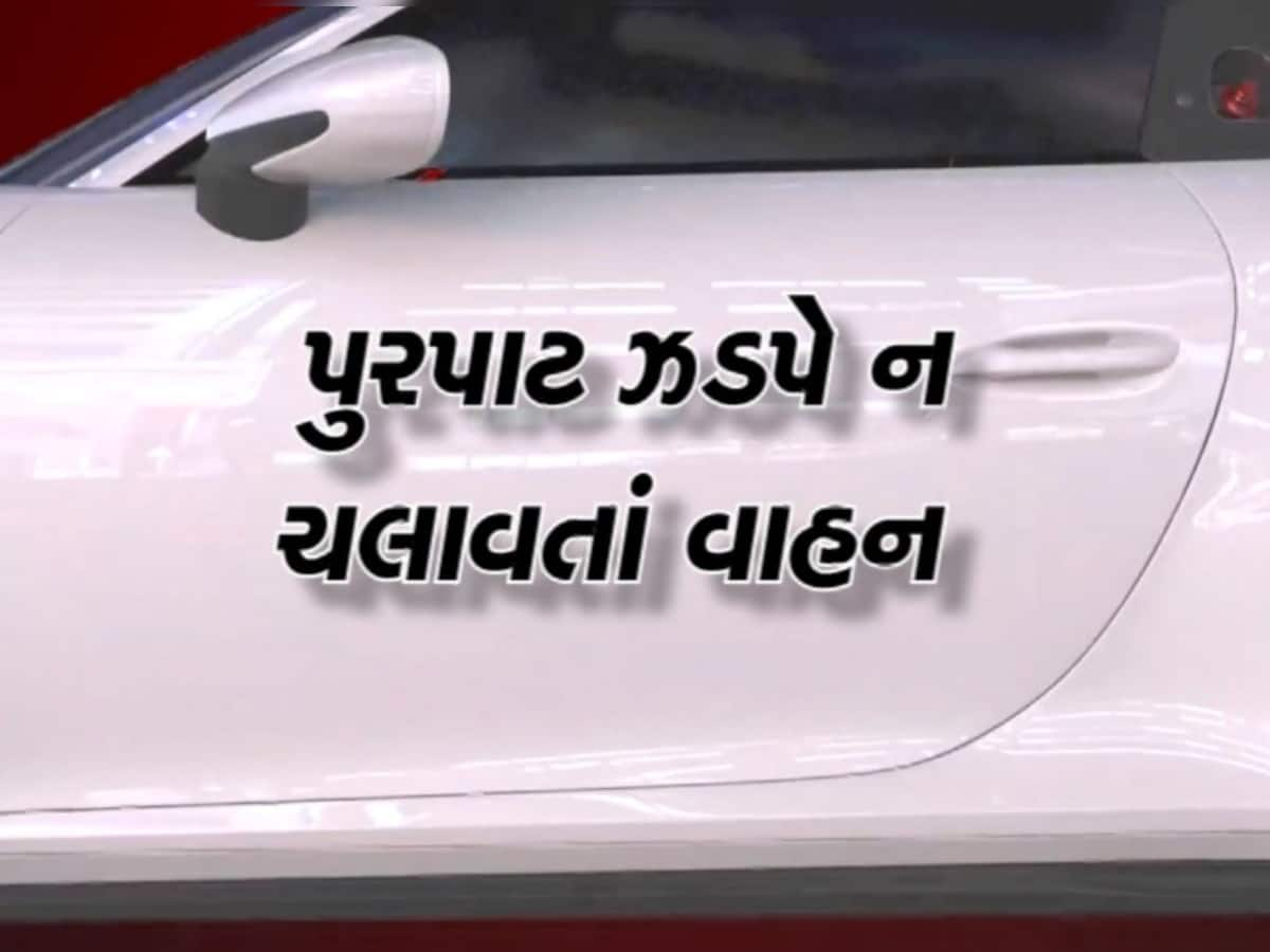  હવે ટ્રાફિકના નિયમ તોડવા પડશે ભારે! પોલીસ કરશે કડક કાર્યવાહી, લાયસન્સ થઈ જશે સસ્પેન્ડ, ભરવો પડશે દંડ