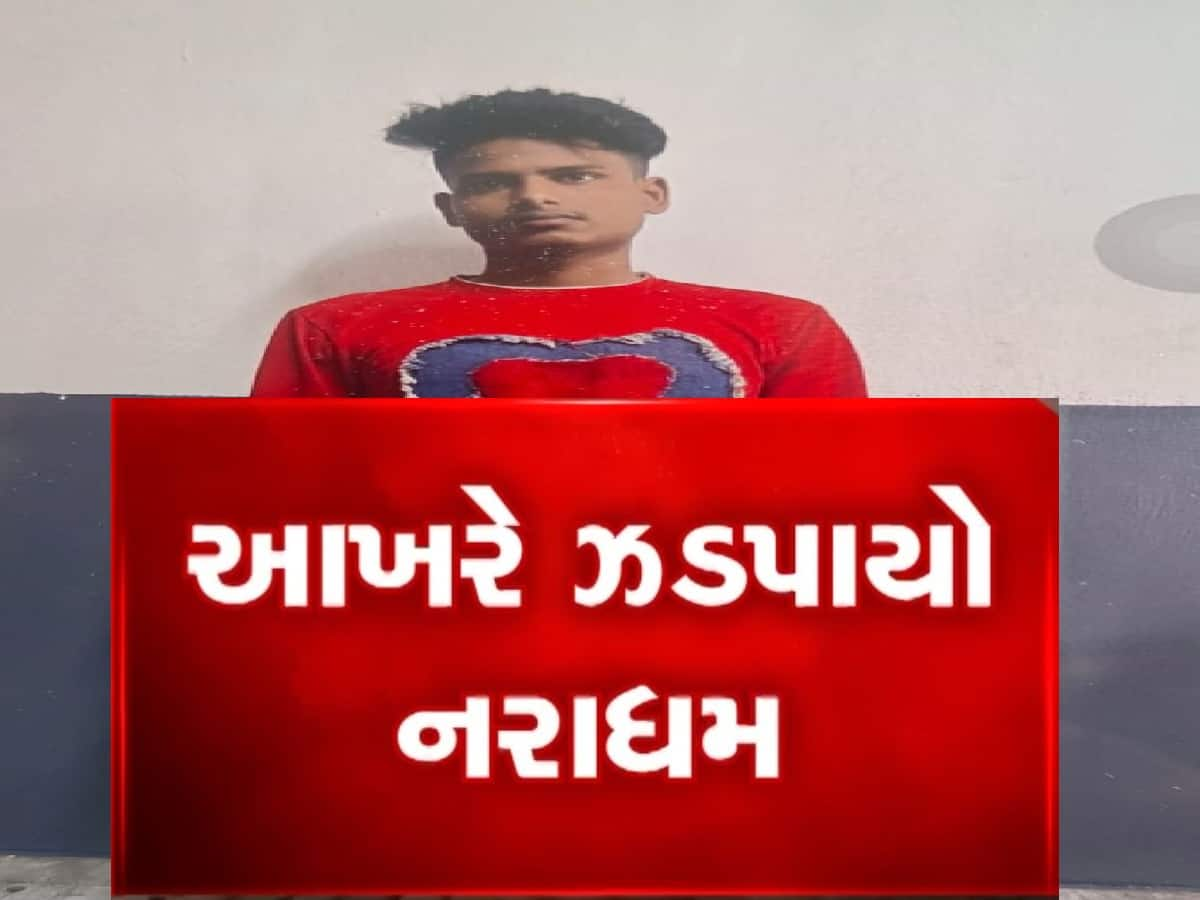   એક નિશાન, 700 CCTVની તપાસ અને 24 કલાકમાં ઝડપાયો સુરતમાં મહિલાઓની છેડતી કરનાર આરોપી