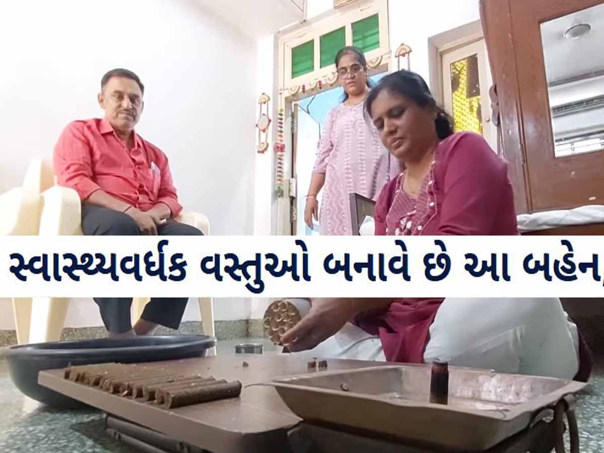 આ પાટીદાર મહિલા અનેક લોકોને આપે છે રોજગારી! આ રીતે પતિને સાજા કરી 40 લાખનો બચાવ્યો ખર્ચ